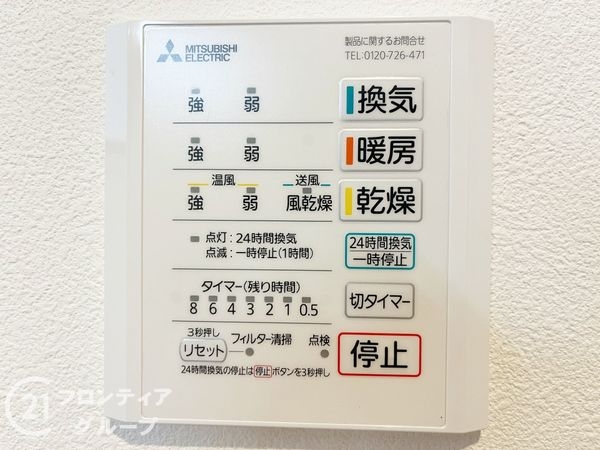 尼崎市西昆陽１丁目　新築一戸建て　全１区画