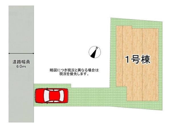 尼崎市西昆陽１丁目　新築一戸建て　全１区画