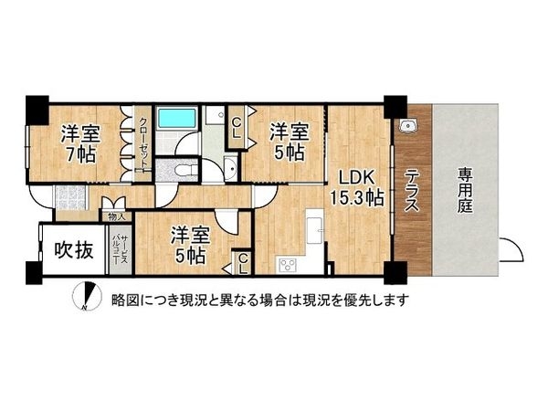 プレミスト西宮北口ザ・レジデンス　中古マンション
