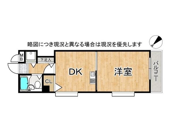 ロマネスク春日野道　中古マンション