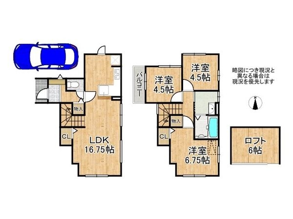 伊丹市鈴原町９丁目　新築一戸建て　１期　１号棟