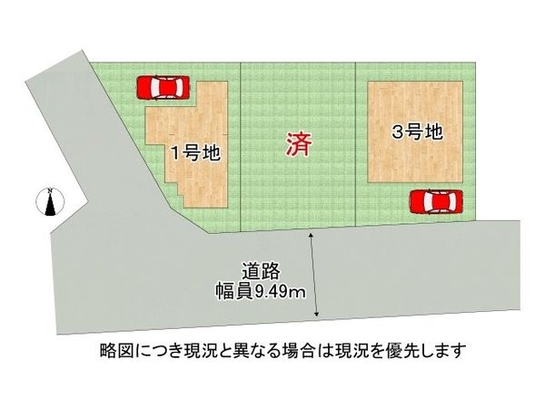 伊丹市鈴原町９丁目　新築一戸建て　１期　１号棟
