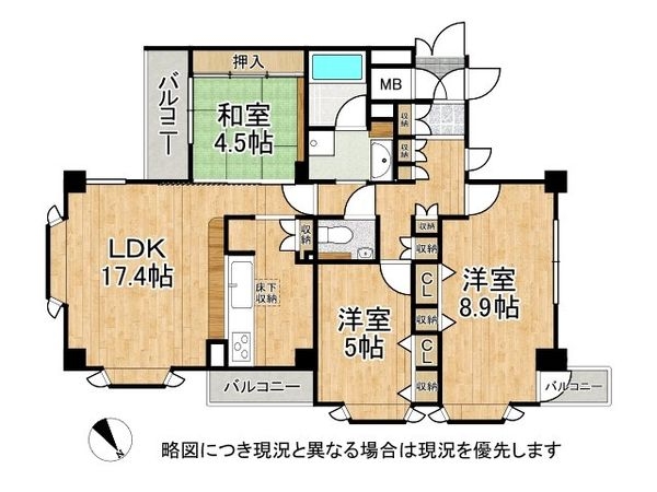 ファミール甲子園浦風町　中古マンション