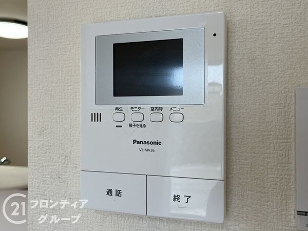 伊丹市荻野５丁目の中古一戸建て