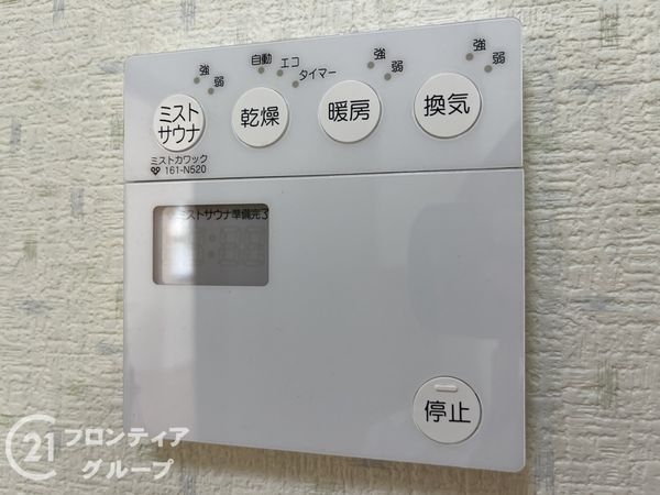 伊丹市荻野５丁目の中古一戸建て