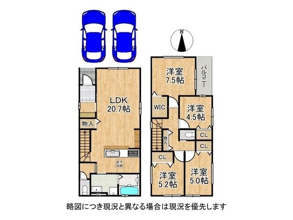 尼崎市西難波町２丁目　新築一戸建て　２期　１号棟