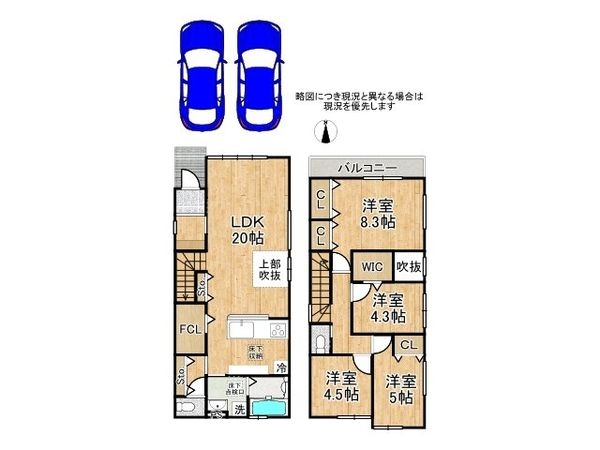 尼崎市西難波町２丁目　新築一戸建て　２期　２号棟