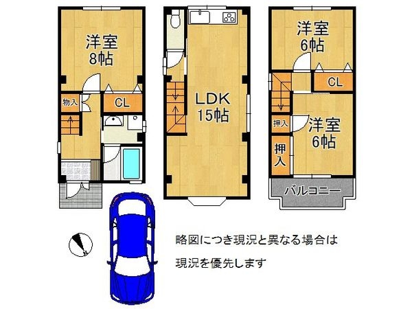 大阪市西淀川区姫島６丁目の中古一戸建て