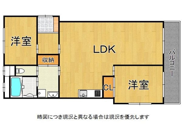 桜台ハイツ参号棟　中古マンション