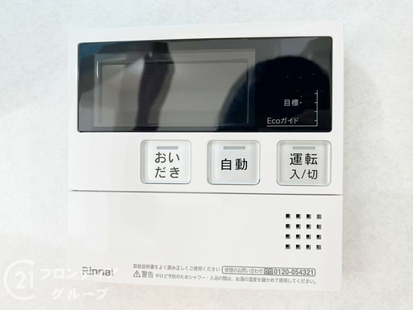 桜台ハイツ参号棟　中古マンション