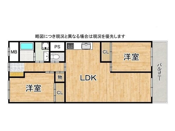 伊丹ロイヤルマンション　中古マンション