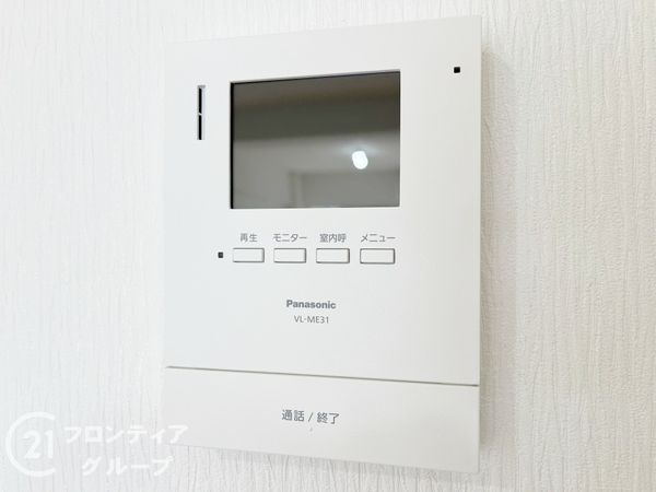 伊丹ロイヤルマンション　中古マンション