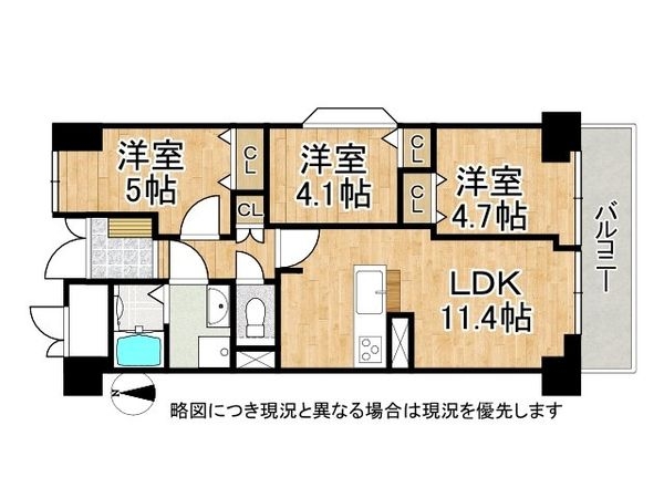 西宮グリーンマンション　１号館　中古マンション
