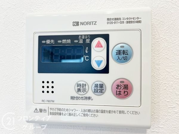 西宮グリーンマンション１号館　中古マンション