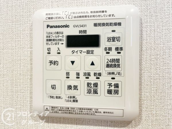 西宮グリーンマンション１号館　中古マンション