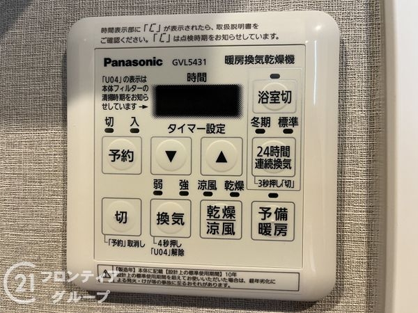 ジークレフ第２武庫川　中古マンション