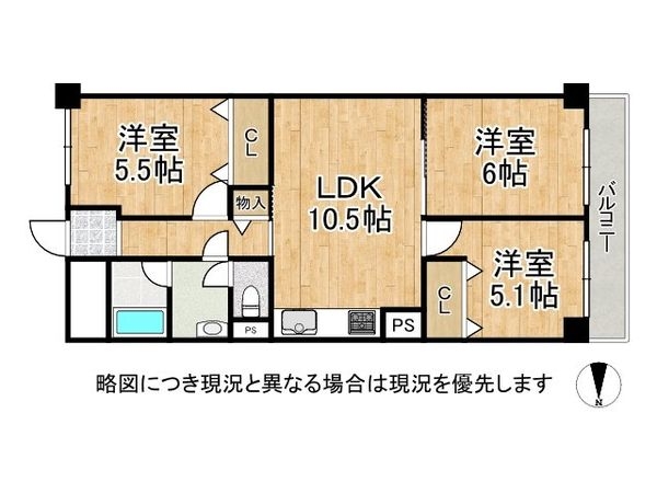 ルネ武庫川　中古マンション