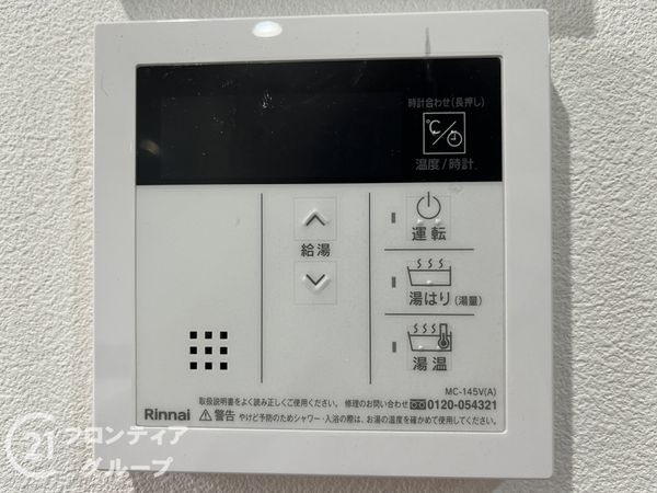 ルネ武庫川　中古マンション