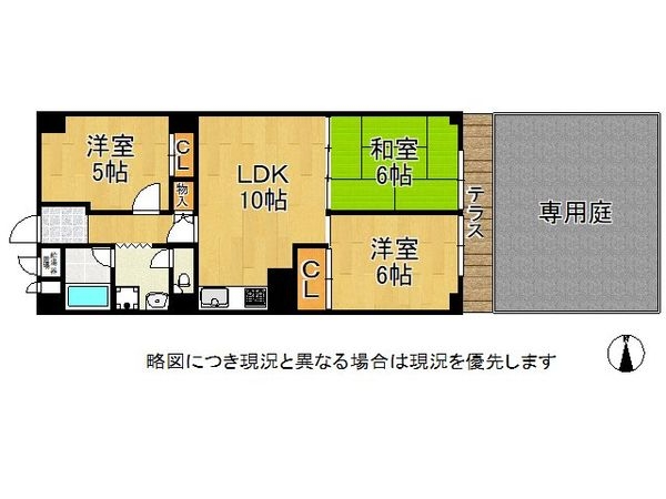 パストラル昆陽　中古マンション
