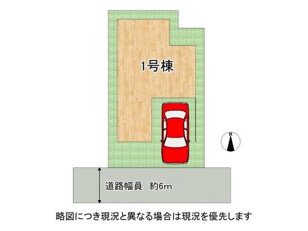 西宮市瓦林町　新築一戸建て　全１区画