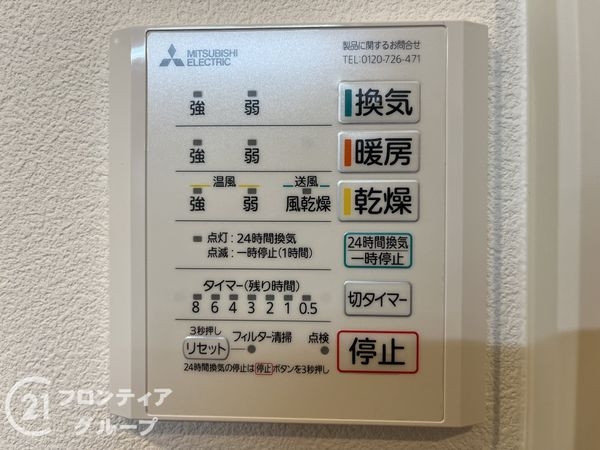 尼崎市大島２丁目　新築一戸建て