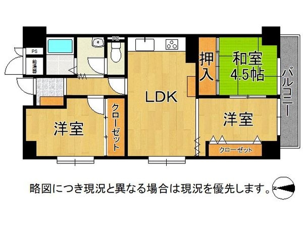 西宮グリーマンション１号館　中古マンション