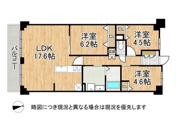 ライオンズマンション西宮高座Ｂ棟　中古マンション