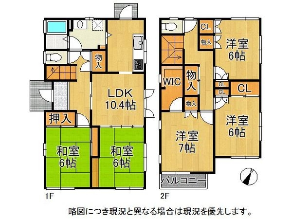 伊丹市春日丘３丁目の中古一戸建て