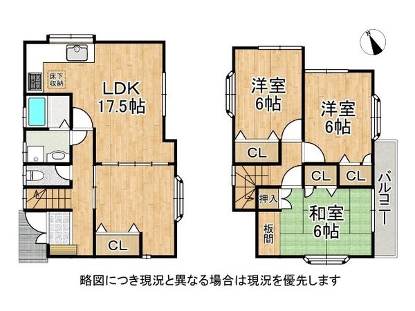 西宮市下大市東町の中古一戸建て