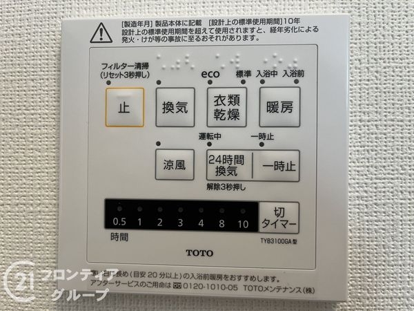 西宮市下大市東町の中古一戸建て