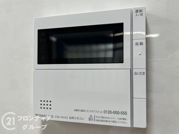 西宮市下大市東町の中古一戸建て