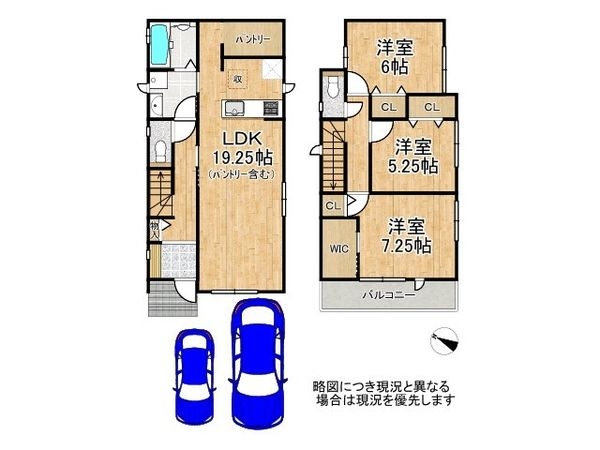 伊丹市荻野1丁目 新築一戸建て 全1区画