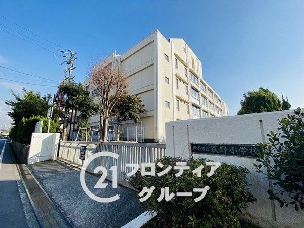 伊丹市荻野１丁目　新築一戸建て　全１区画(伊丹市立荻野小学校)