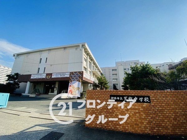 伊丹市荻野１丁目　新築一戸建て　全１区画(伊丹市立荒牧中学校)