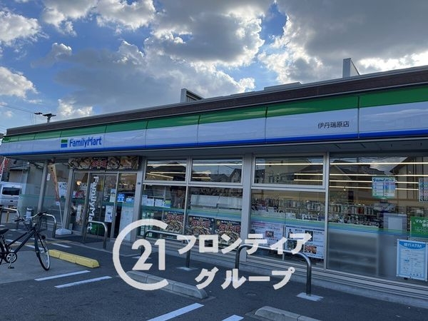 伊丹市荻野１丁目　新築一戸建て　全１区画(ファミリーマート伊丹瑞原店)