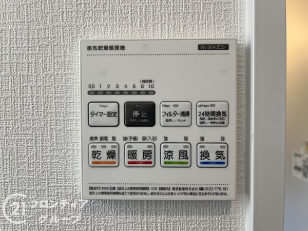 伊丹市荻野１丁目　新築一戸建て　全１区画