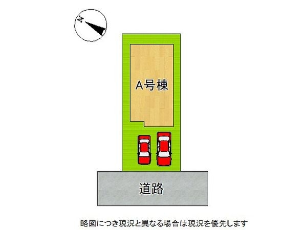 伊丹市荻野１丁目　新築一戸建て　全１区画