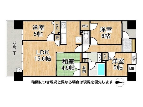 ザ・ガーデネクスシティコムズ館　中古マンション