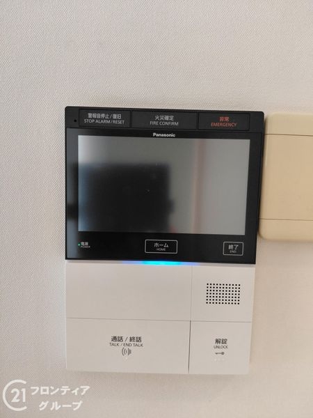 ザ・ガーデネクスシティコムズ館　中古マンション