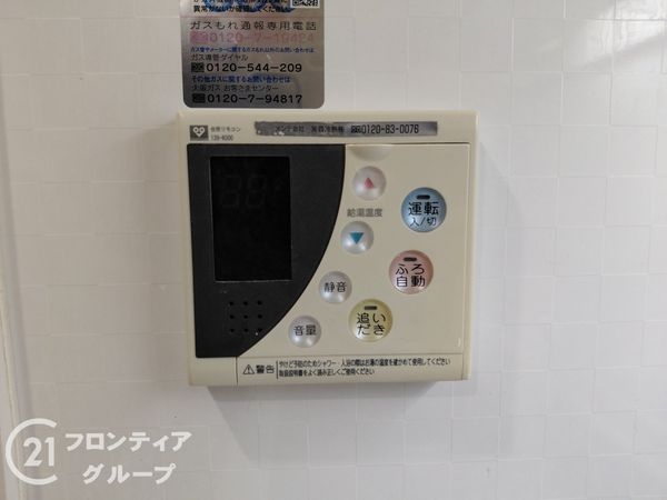ザ・ガーデネクスシティコムズ館　中古マンション