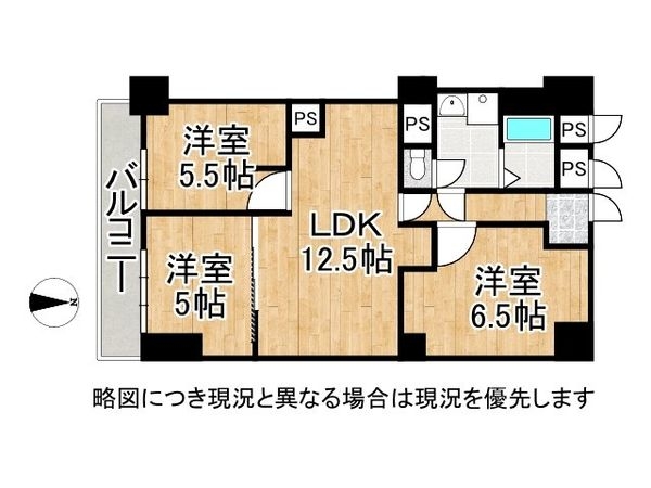 ルネ武庫川　中古マンション