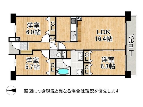 リアージュ西宮門戸厄神　中古マンション