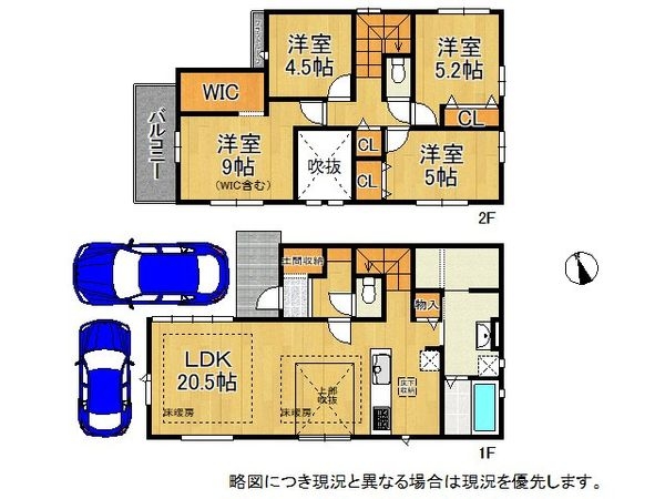 西宮市上ケ原五番町　新築一戸建て　１期　２号棟