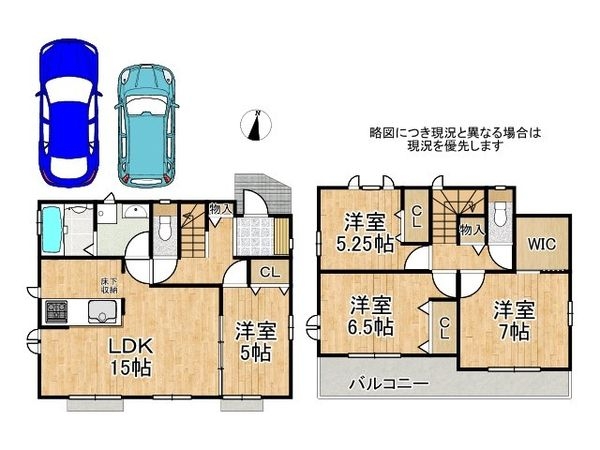 尼崎市西昆陽２丁目　新築一戸建て　B号棟