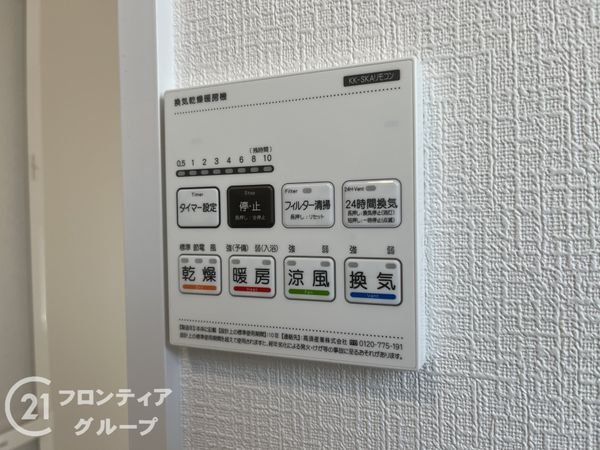 尼崎市西昆陽２丁目　新築一戸建て　B号棟