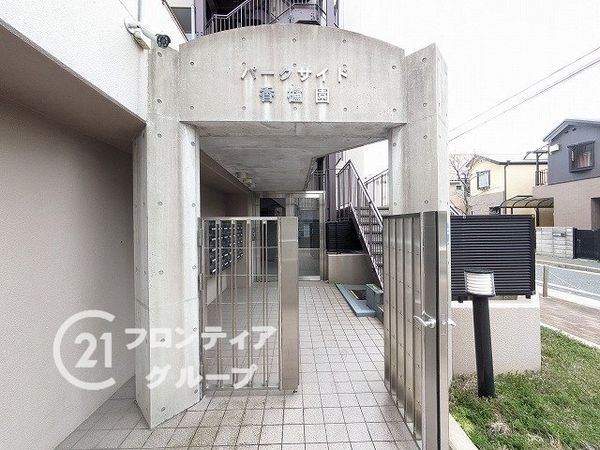 パークサイド香櫨園　中古マンション