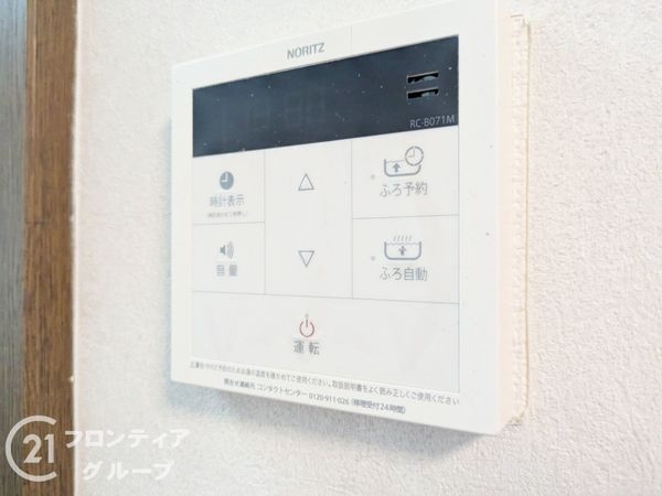 パークサイド香櫨園　中古マンション