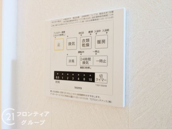 パークサイド香櫨園　中古マンション