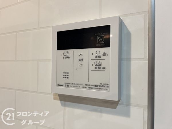 クレール東塚口　中古マンション