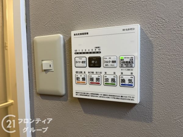 クレール東塚口　中古マンション